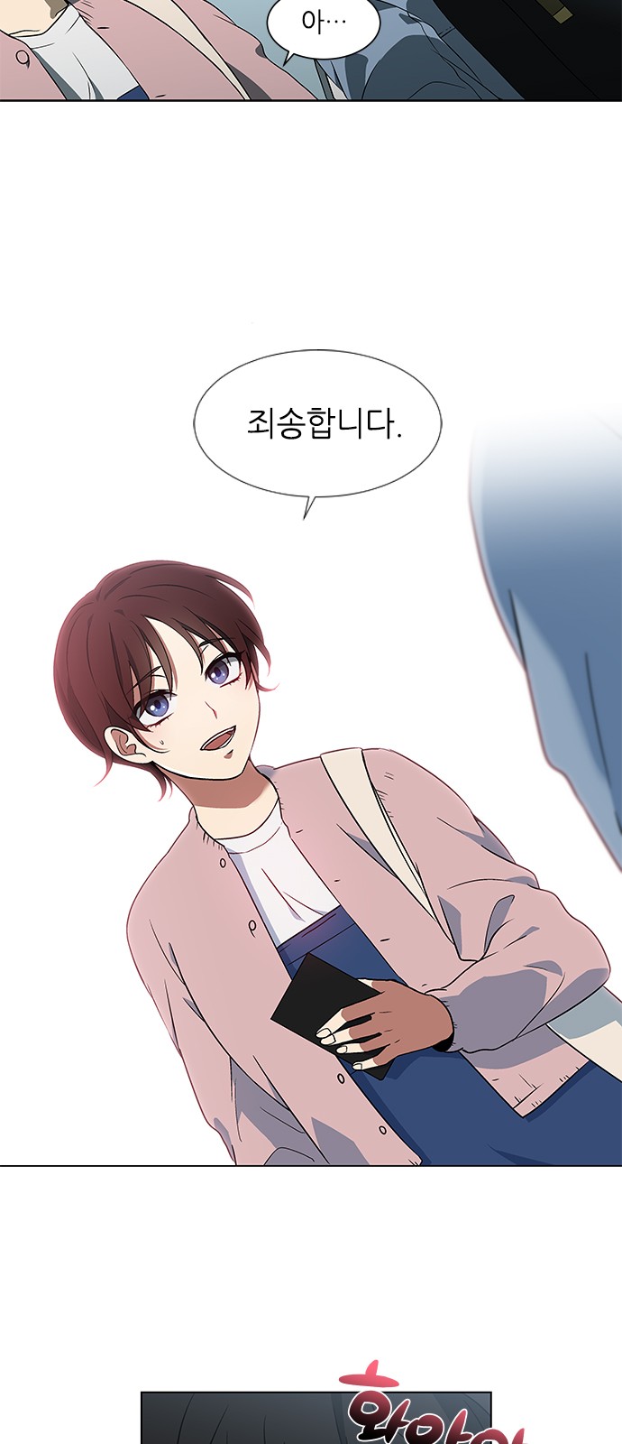 11 페이지