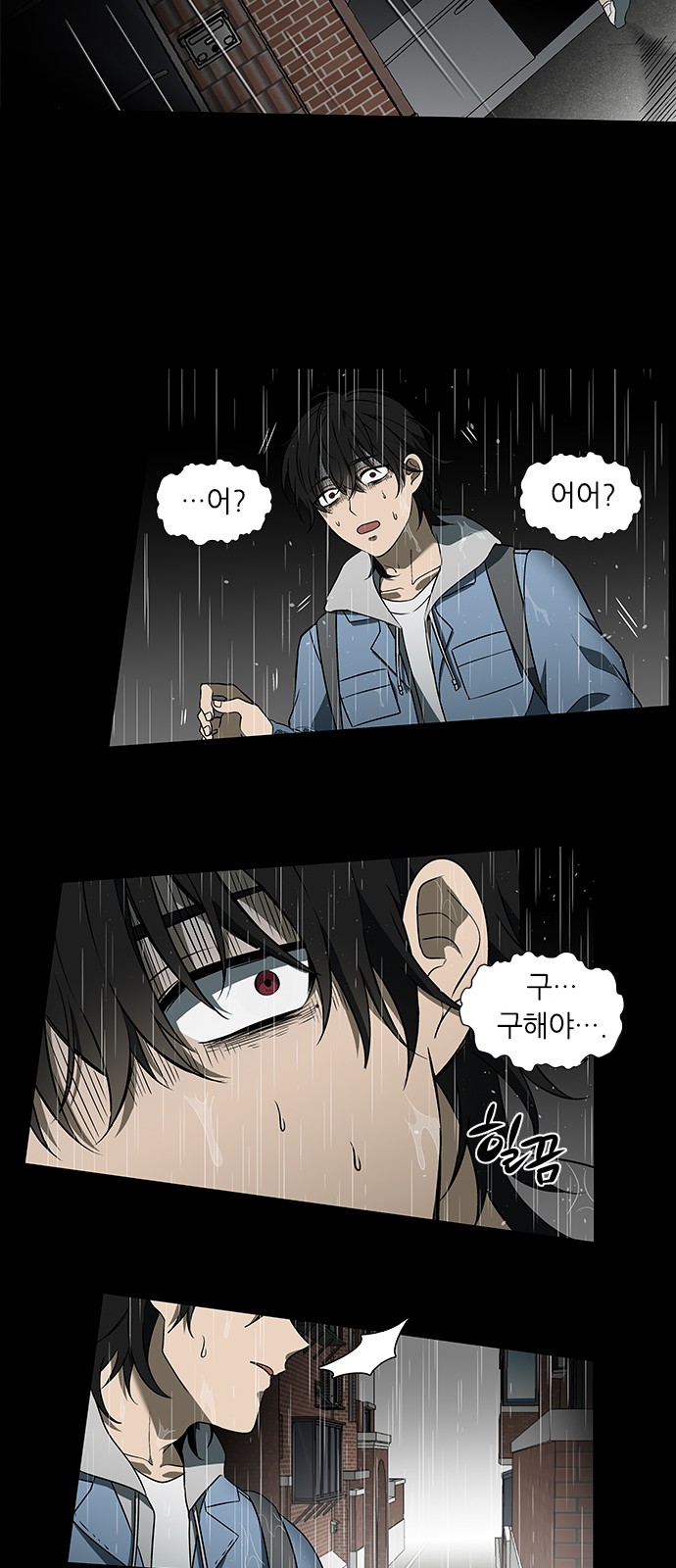 26 페이지