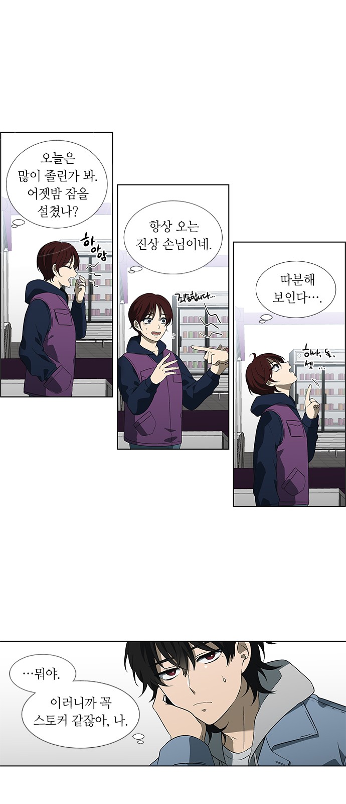 4 페이지
