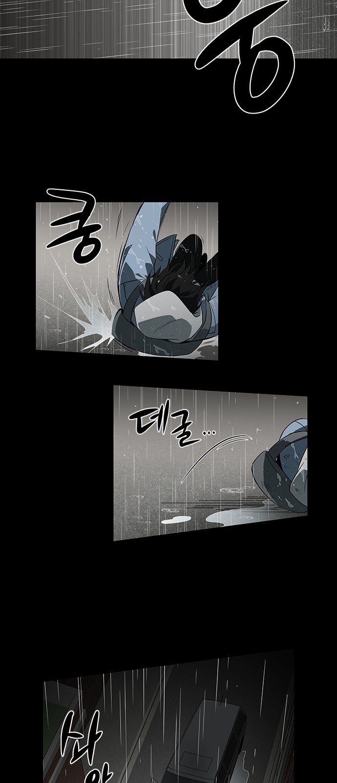 31 페이지