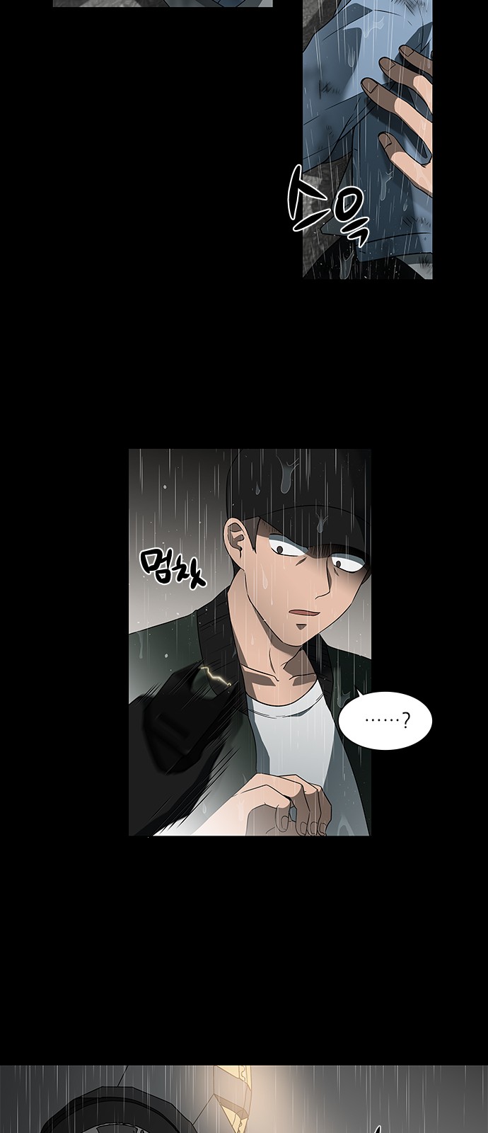34 페이지