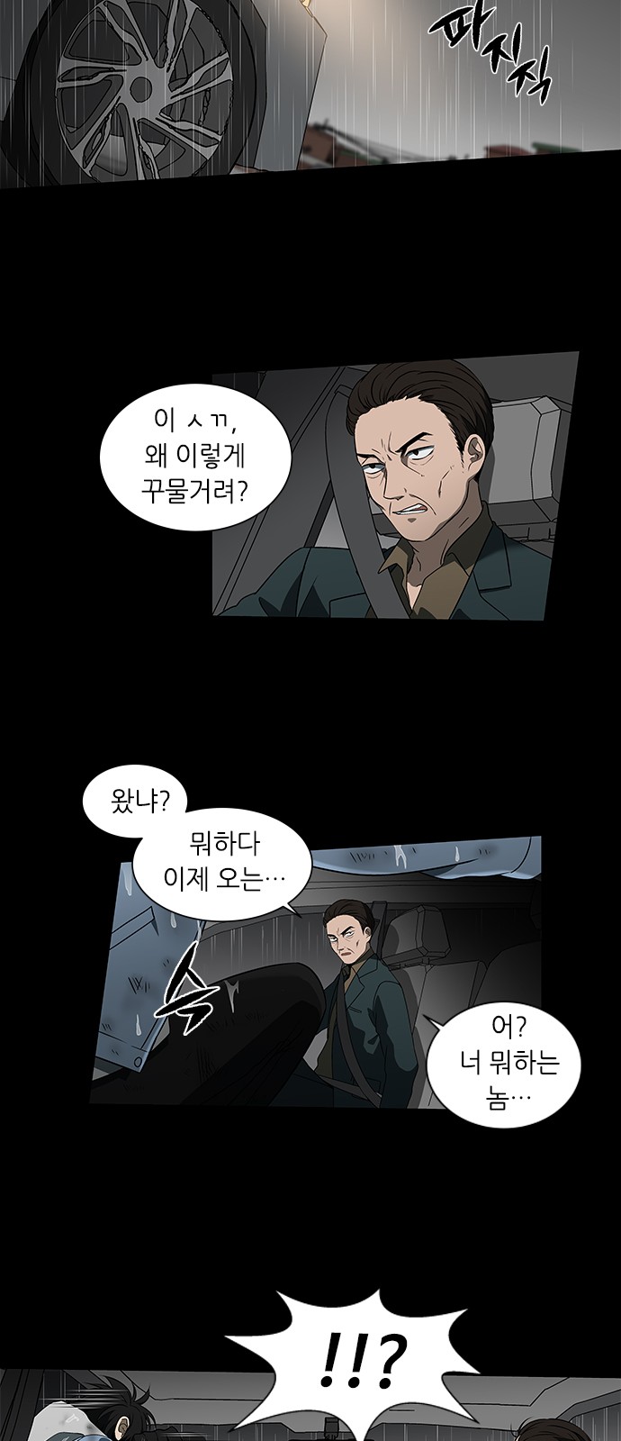 35 페이지