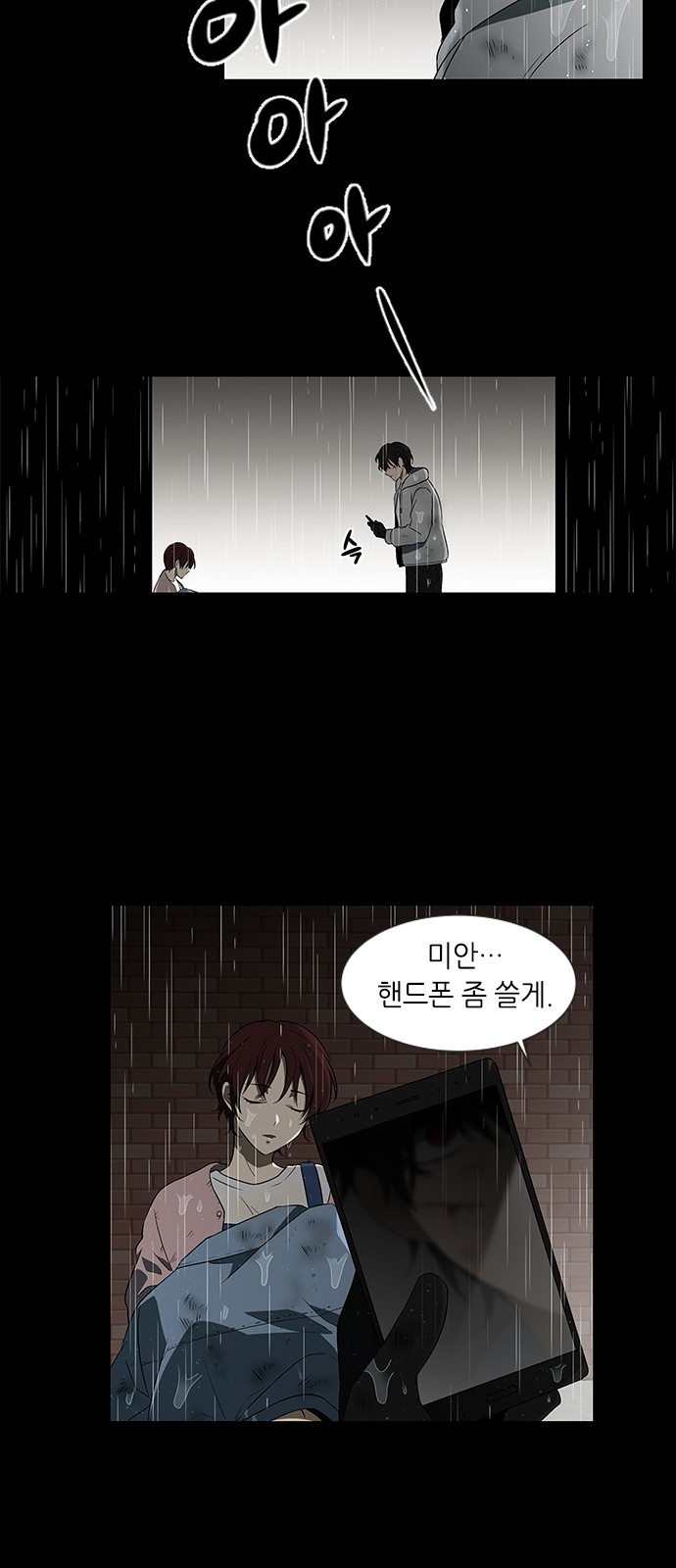 39 페이지
