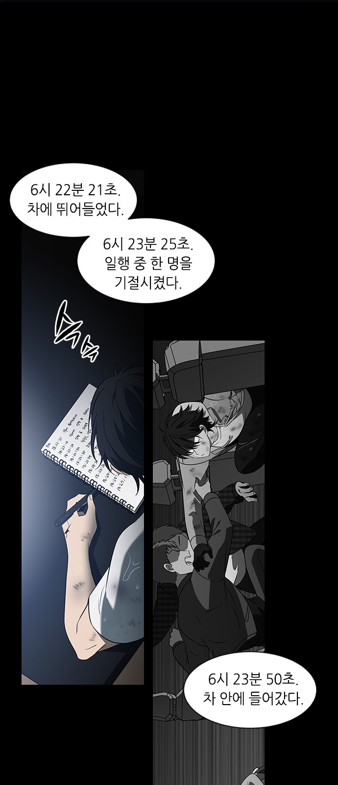 43 페이지