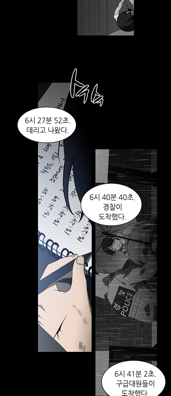 44 페이지