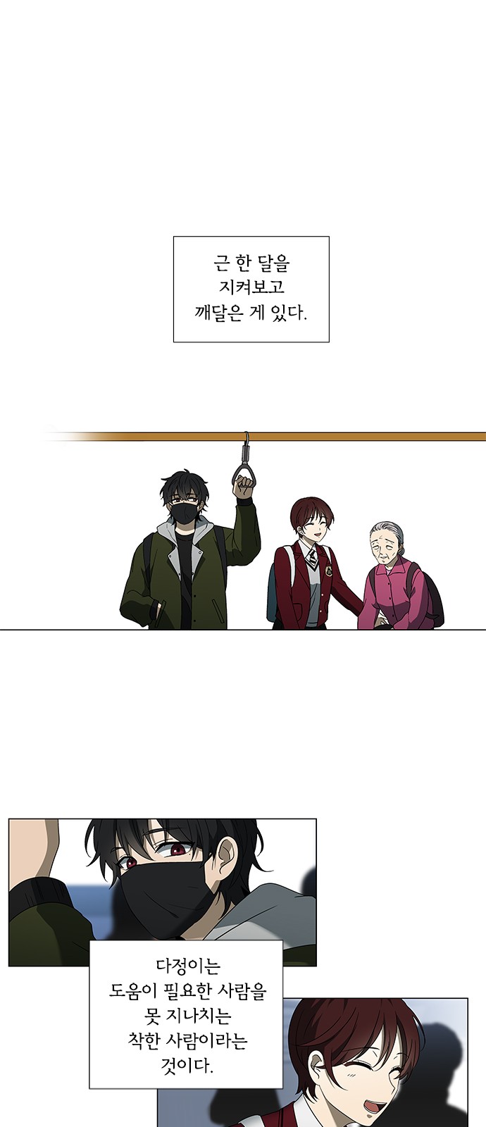 11 페이지