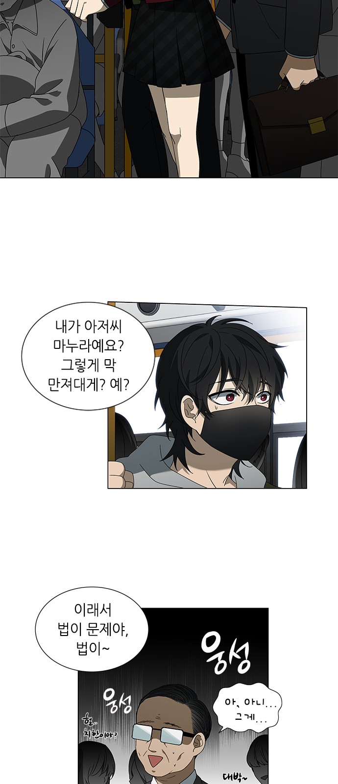 16 페이지