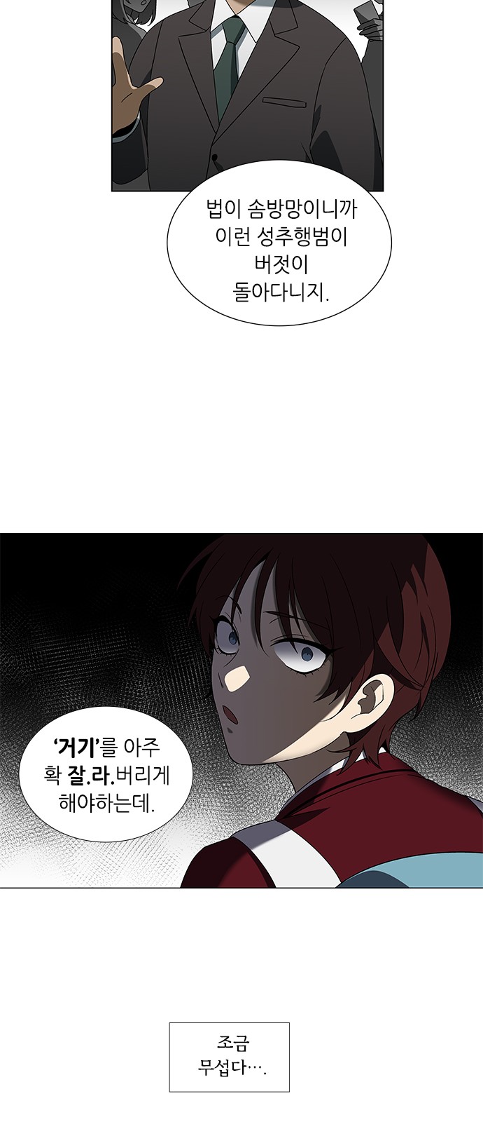 17 페이지