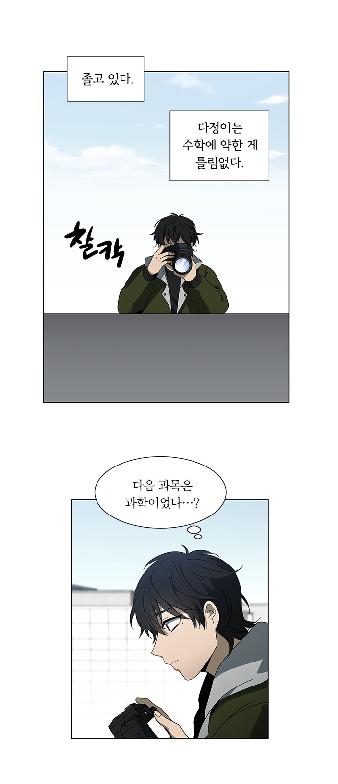 19 페이지