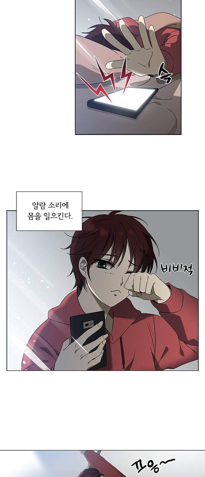 2 페이지