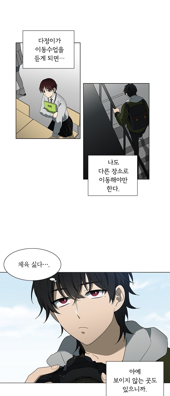 20 페이지