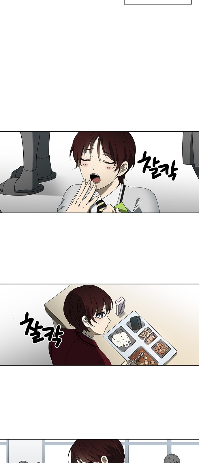 21 페이지