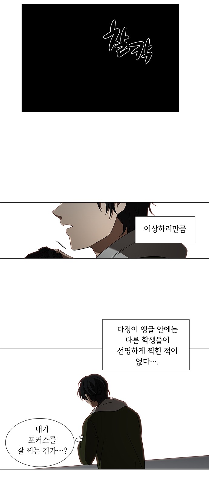 23 페이지