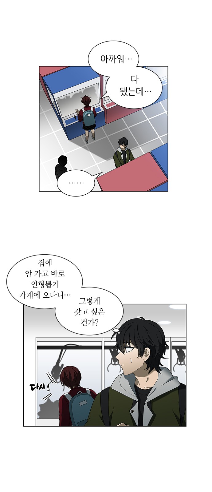 28 페이지