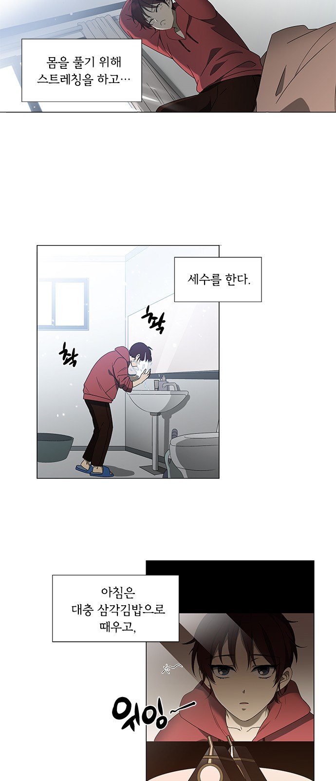 3 페이지