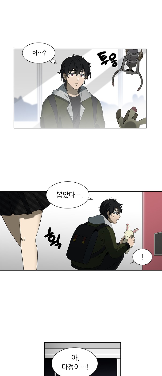 30 페이지