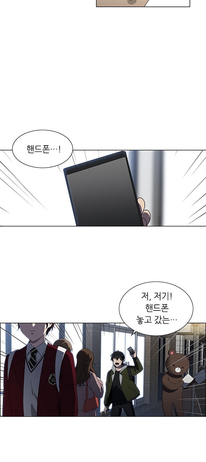 32 페이지