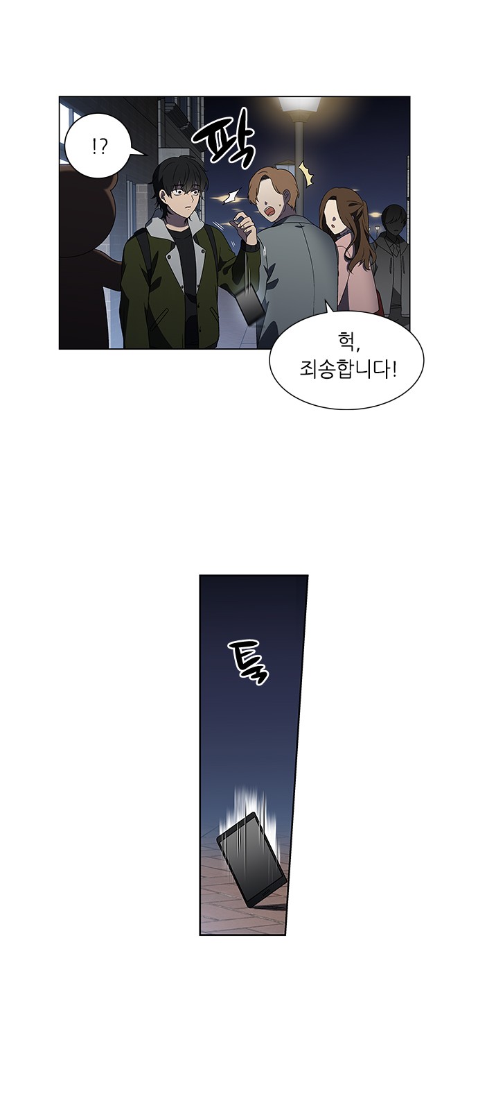 33 페이지