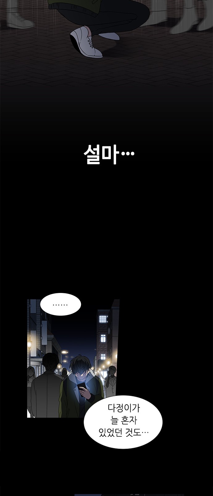 38 페이지