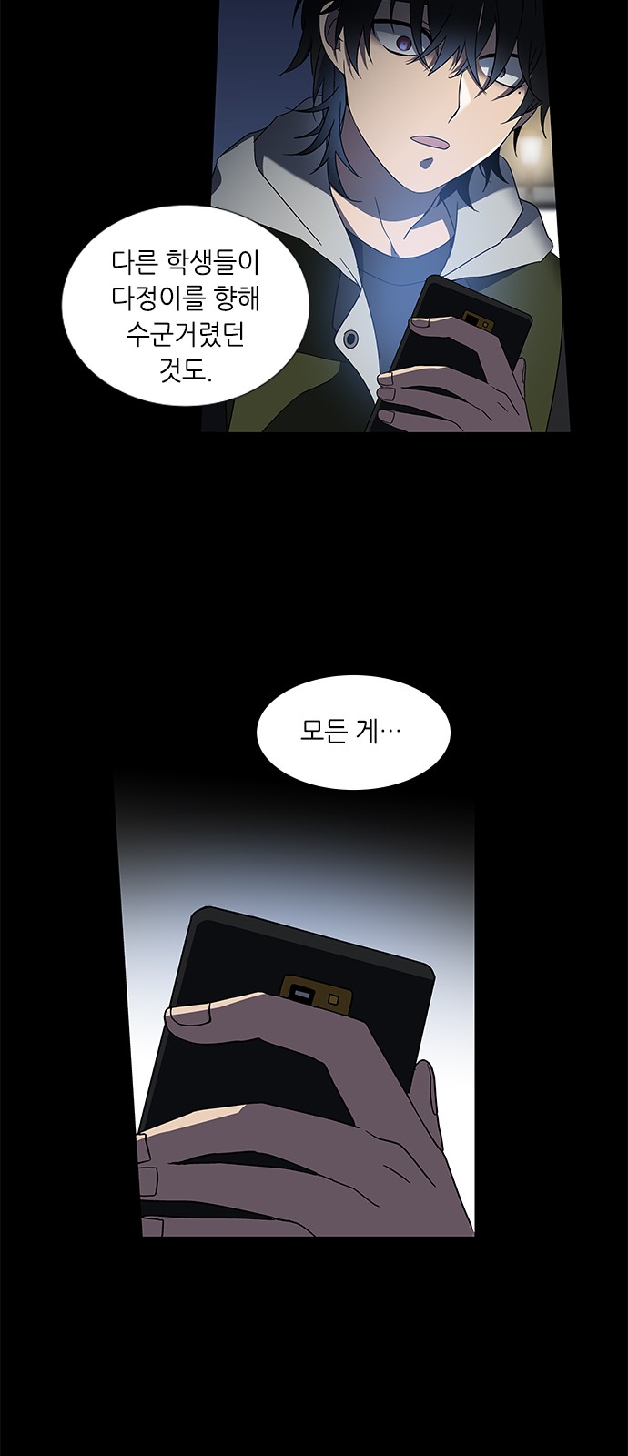 39 페이지