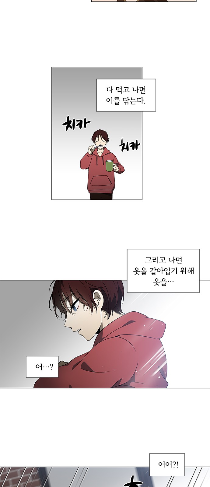 4 페이지