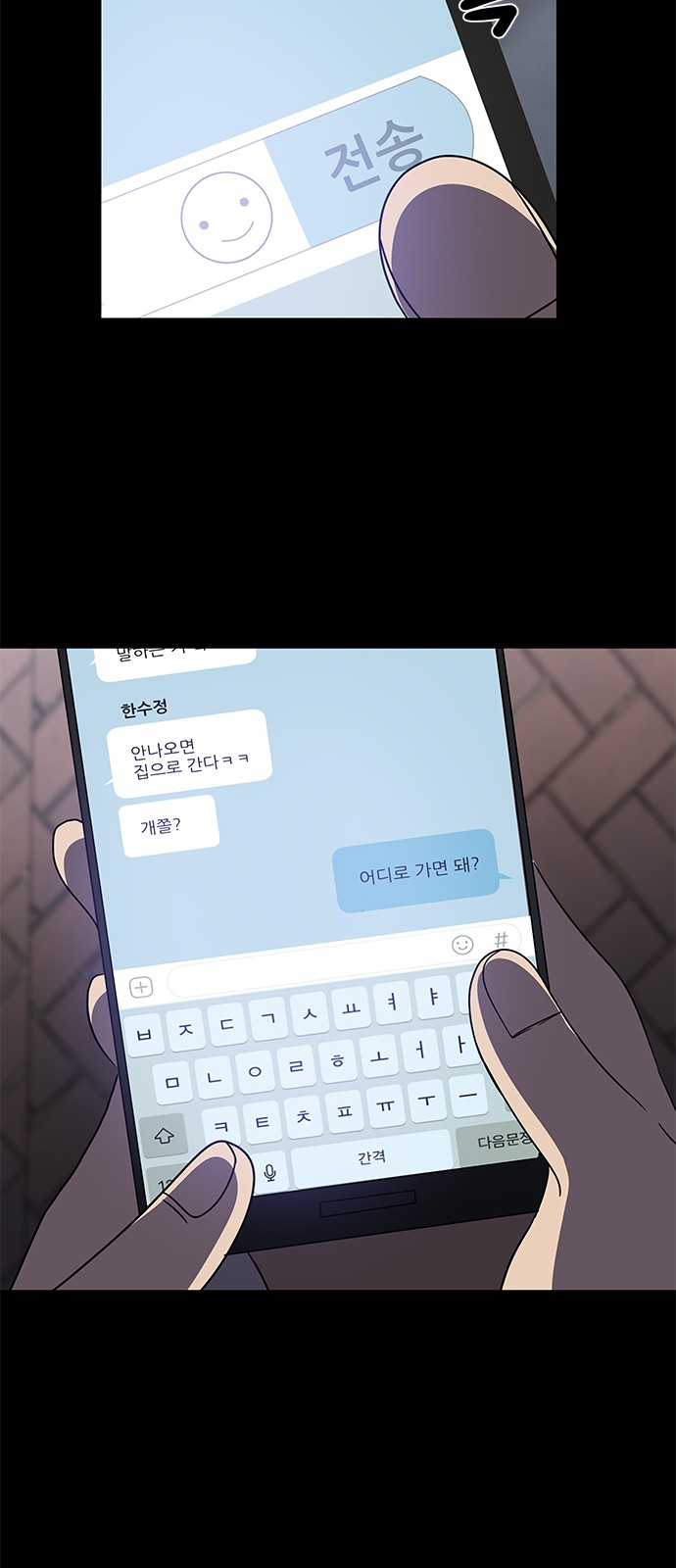 47 페이지