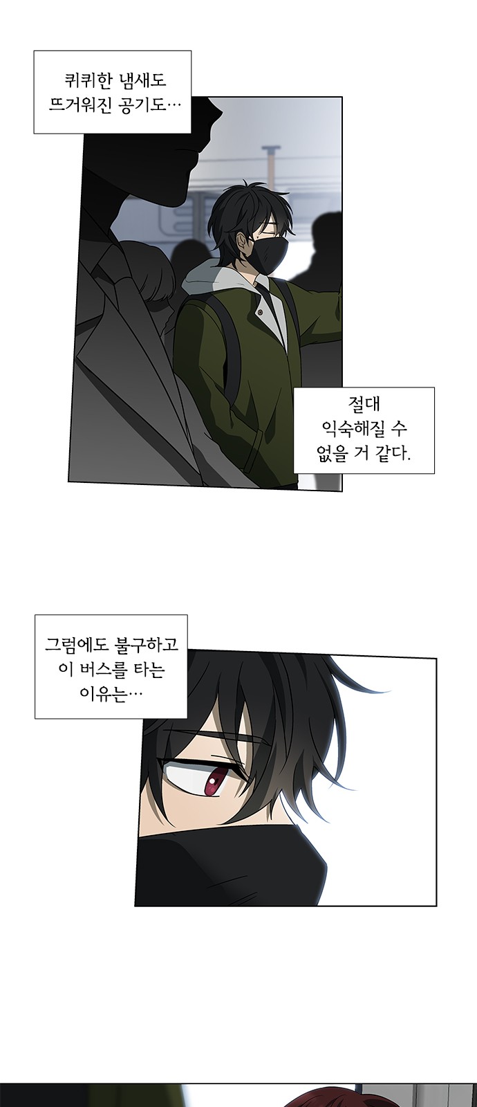 9 페이지