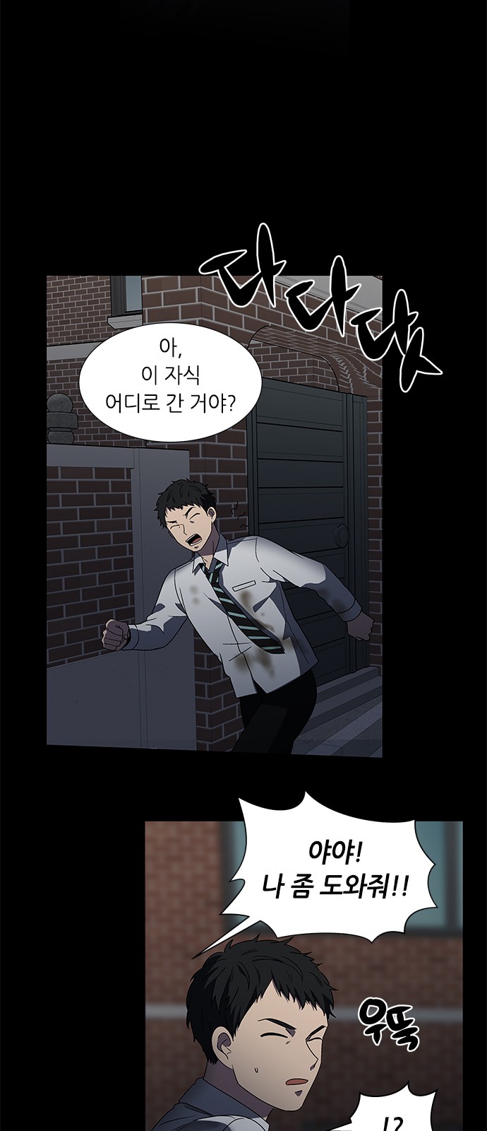 16 페이지