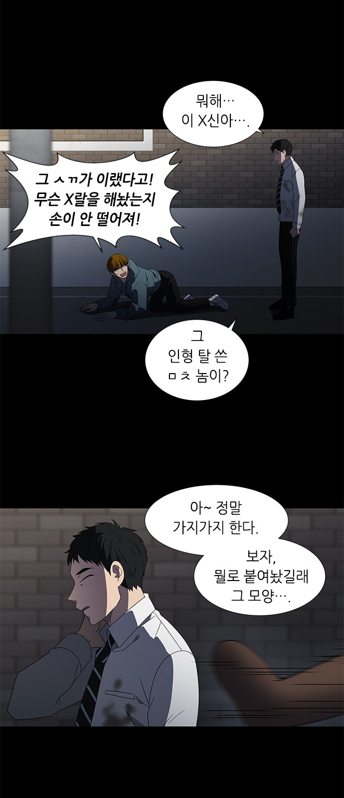 18 페이지