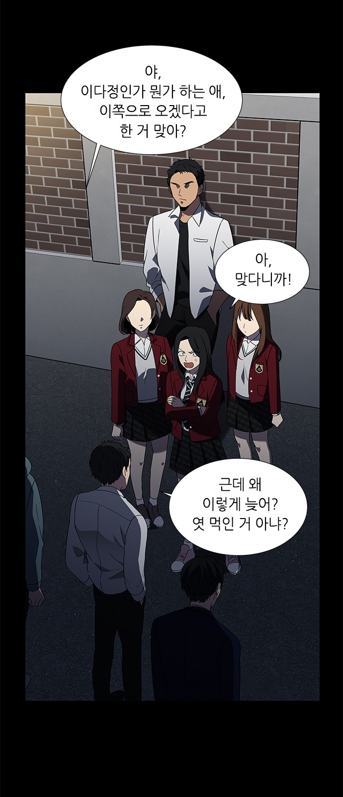 2 페이지