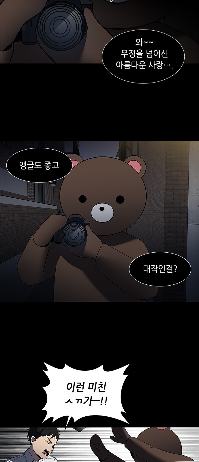 21 페이지