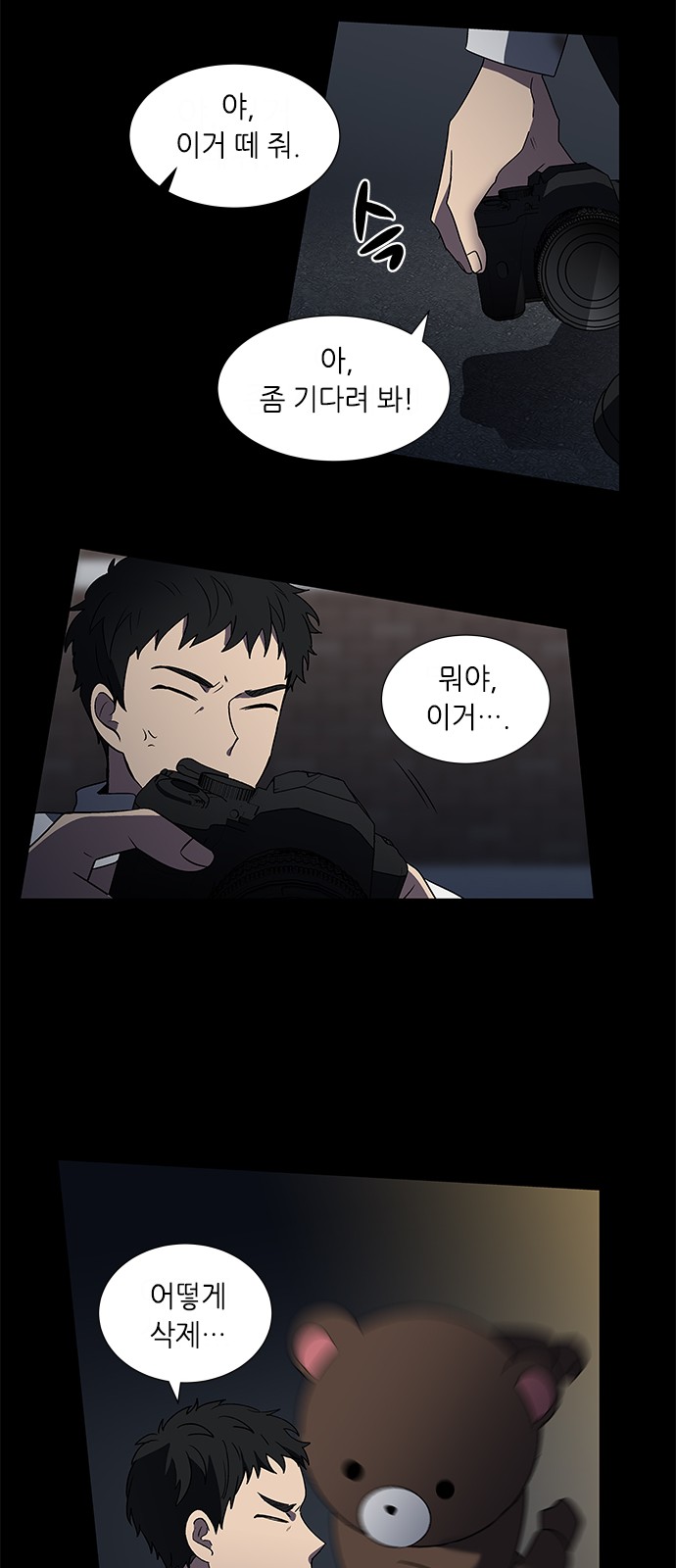 23 페이지