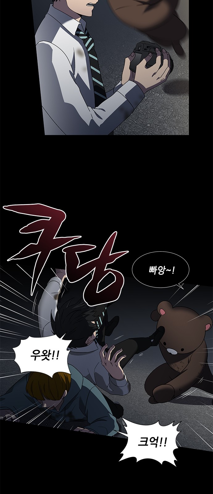 24 페이지