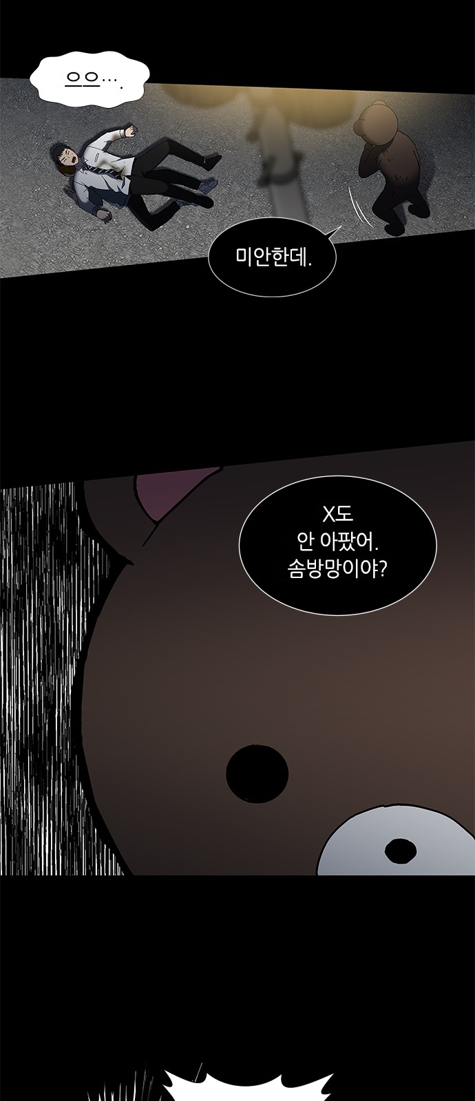 25 페이지