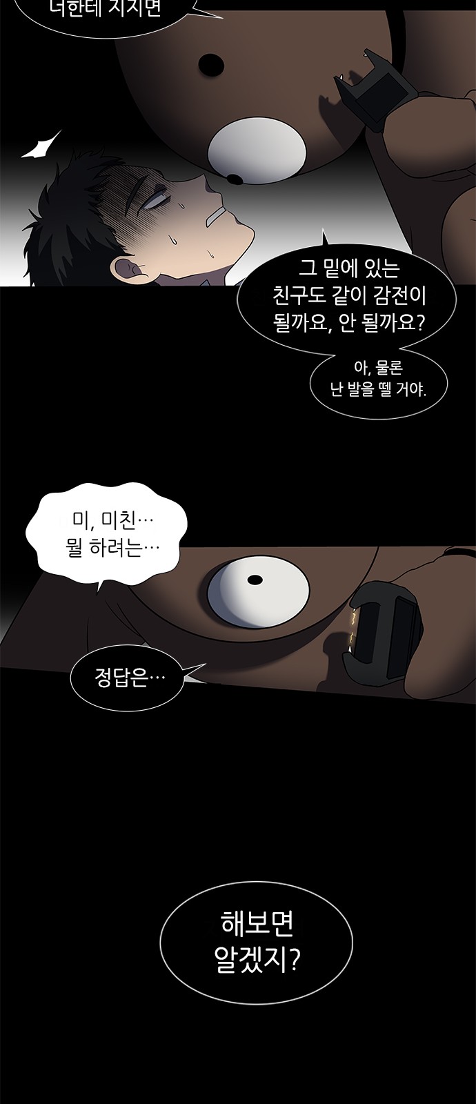 27 페이지