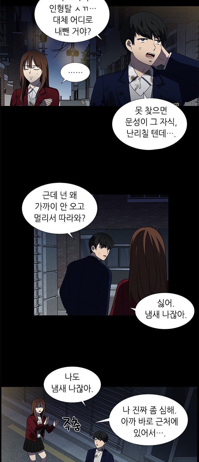 30 페이지