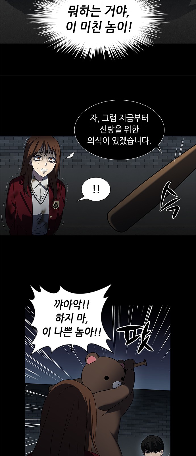 35 페이지