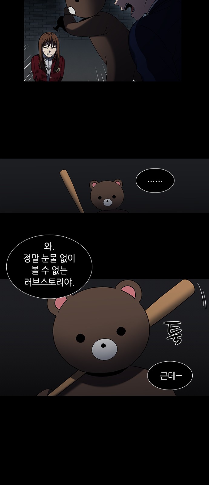 37 페이지
