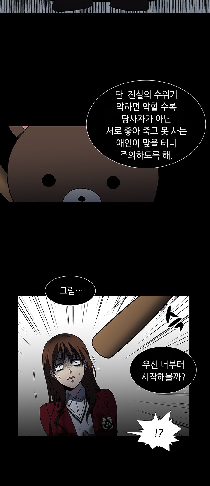 40 페이지