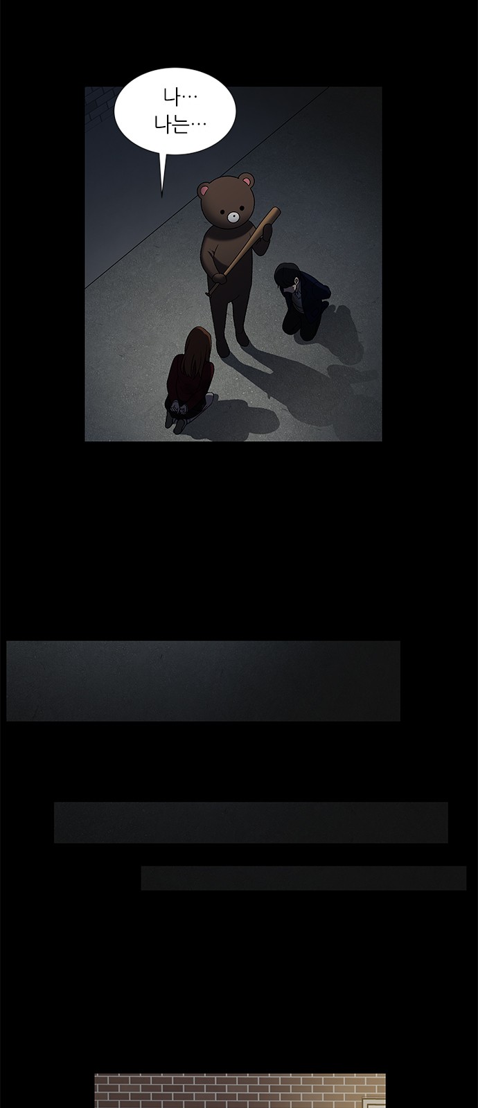 41 페이지