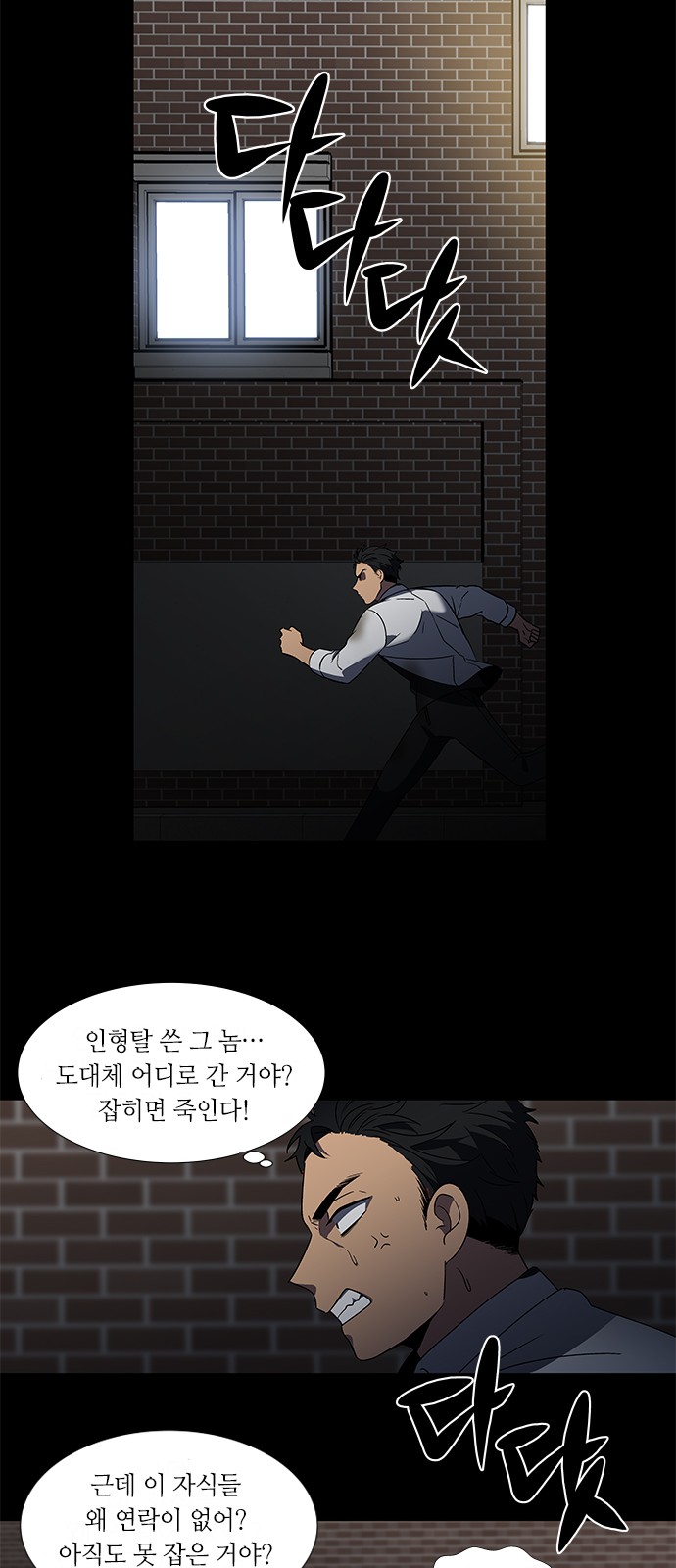 42 페이지