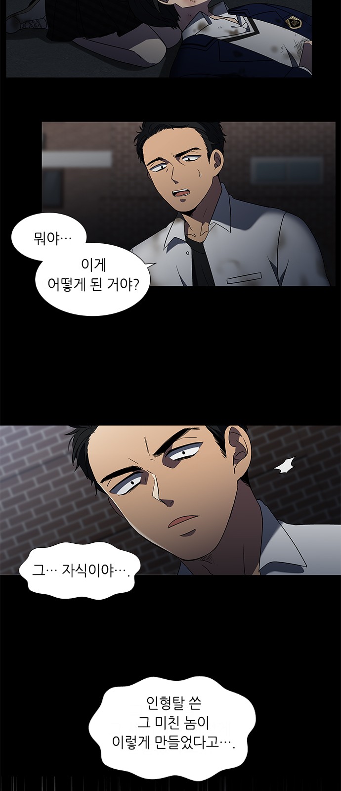 44 페이지