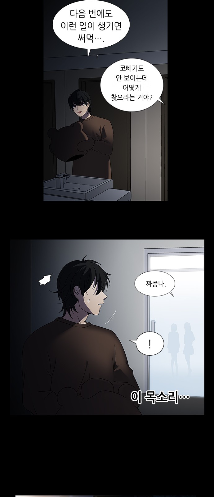 47 페이지