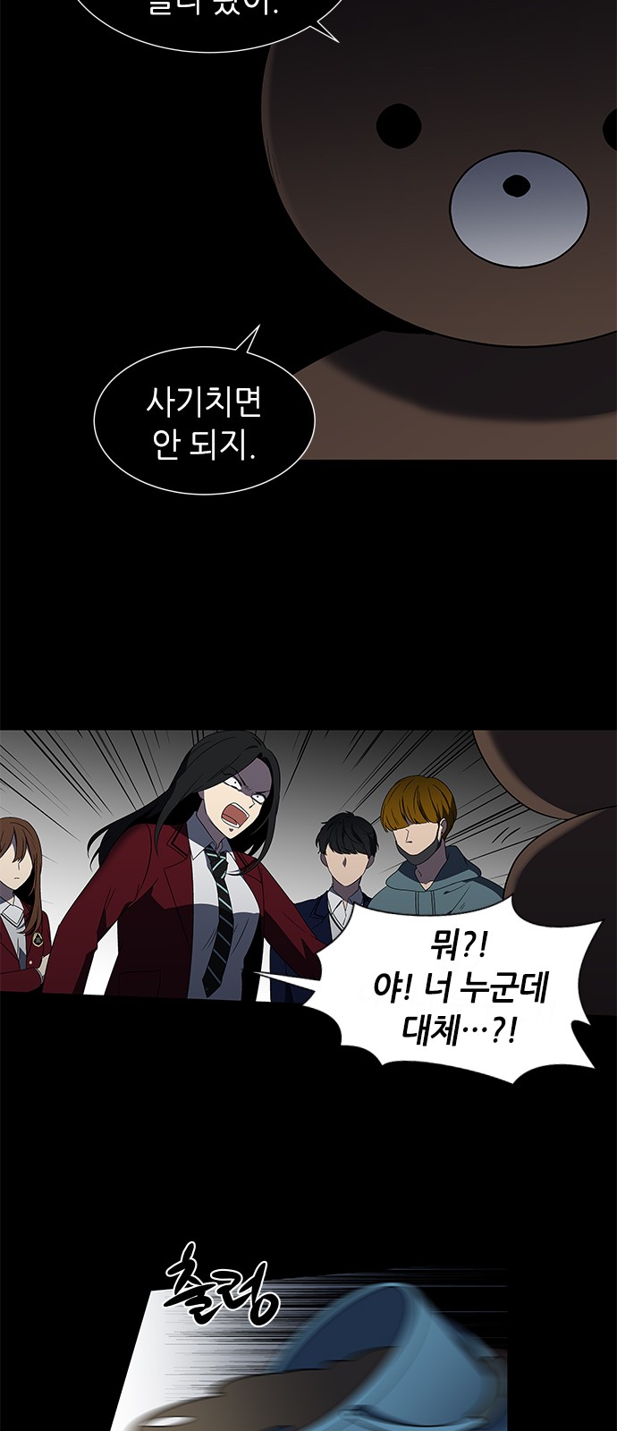 9 페이지