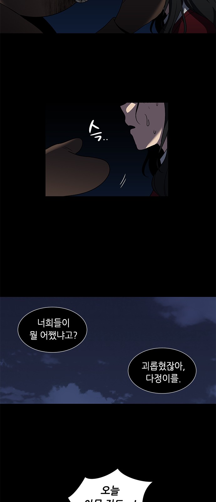 12 페이지
