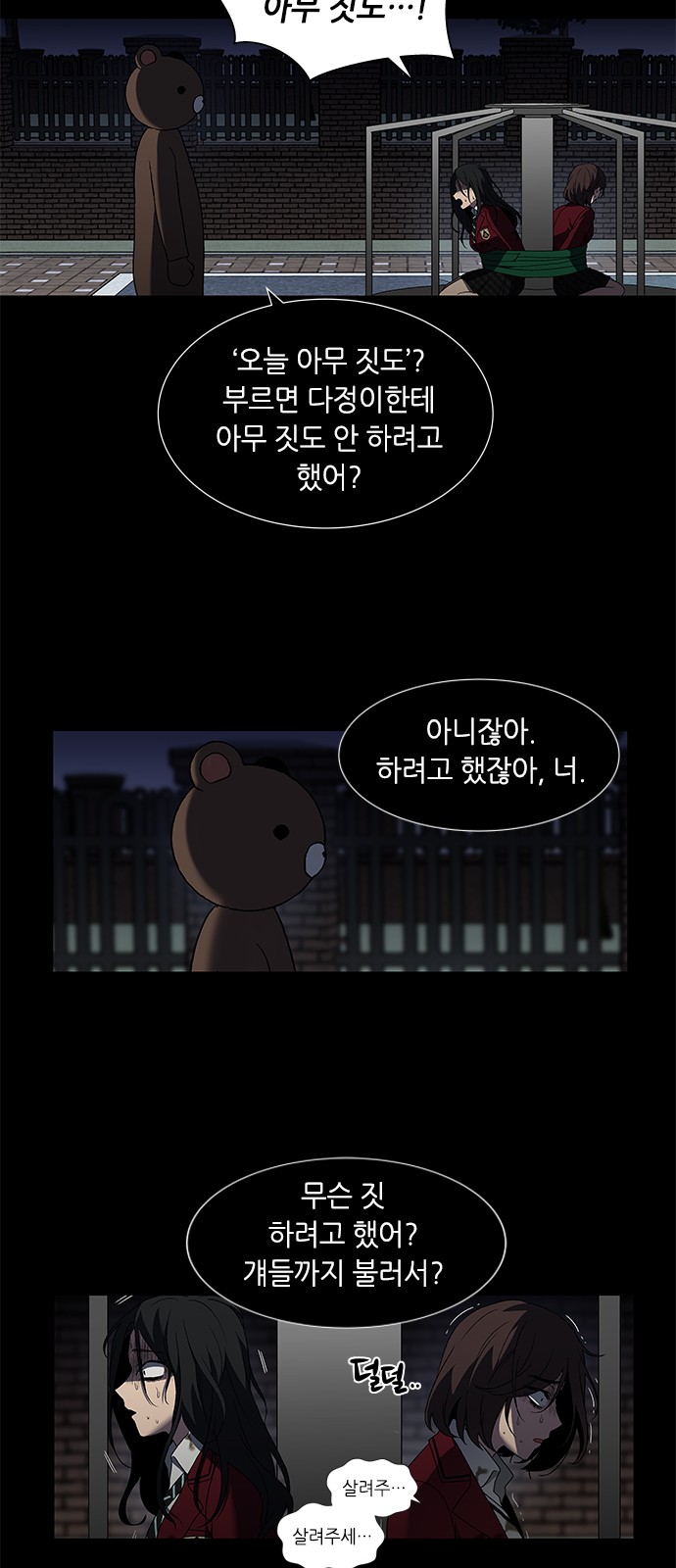 13 페이지