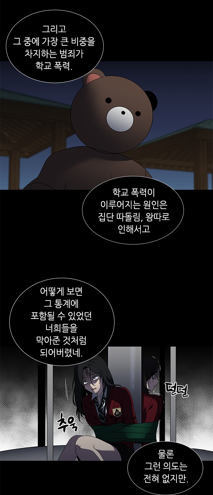 15 페이지