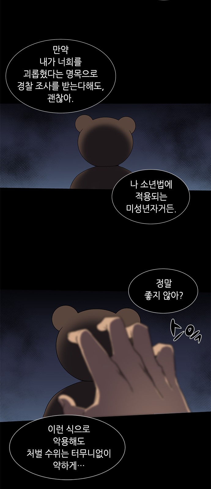 16 페이지