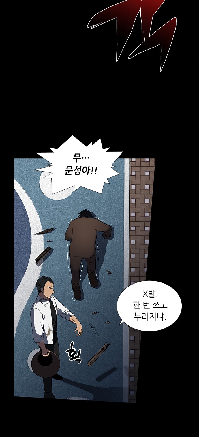 18 페이지