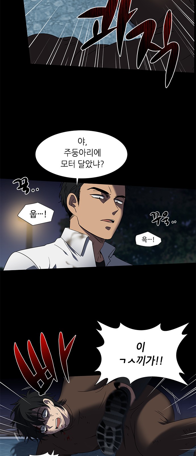 20 페이지